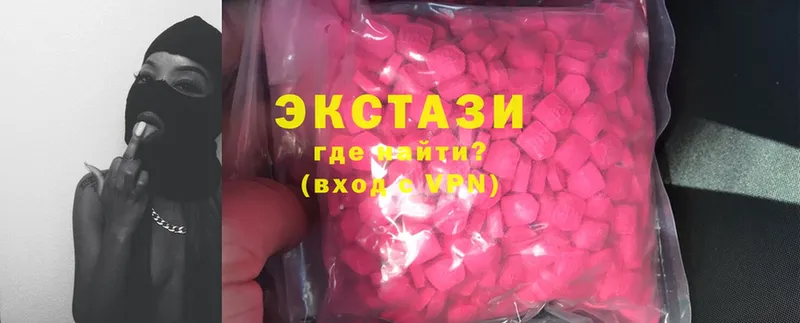 Ecstasy 280мг  Ковров 