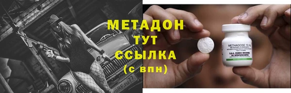 молекула духа Волоколамск