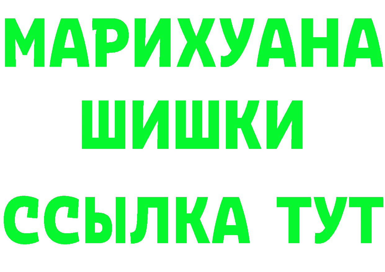 БУТИРАТ GHB вход это omg Ковров