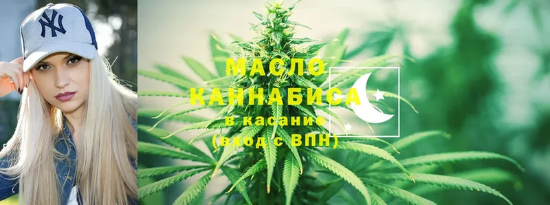 это как зайти  МЕГА ссылка  Ковров  ТГК THC oil 